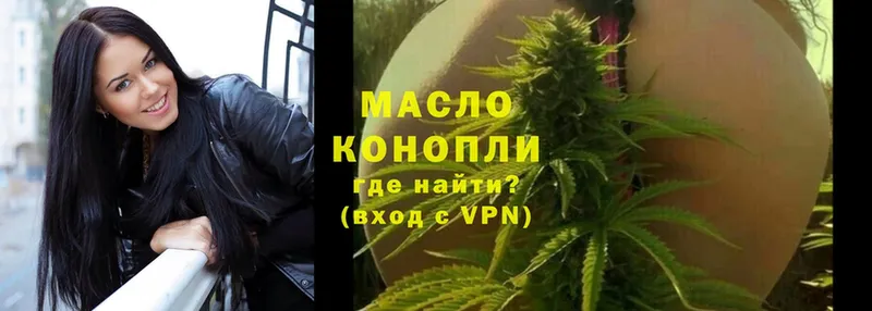 ТГК THC oil  Велиж 